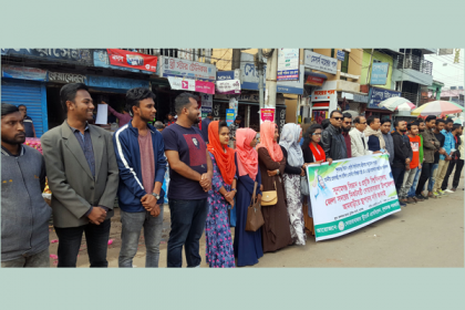 দোয়ারাবাজারে বিশ্ববিদ্যালয় স্থাপনের দাবিতে মানববন্ধন 
