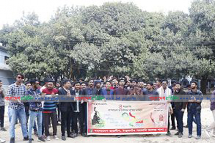 ঠাকুরগাঁওয়ে ছাত্রলীগের ৭২তম প্রতিষ্ঠাবার্ষিকী পালিত