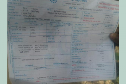 এক ফ্রিজ ও দুই বাল্বে বিদ্যুৎ বিল ১০ লাখ টাকা!