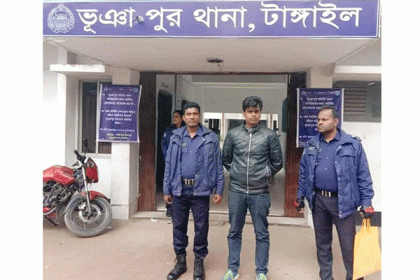 টাঙ্গাইলে ধর্ষণ মামলায় কলেজ ছাত্রলীগ সভাপতি গ্রেফতার