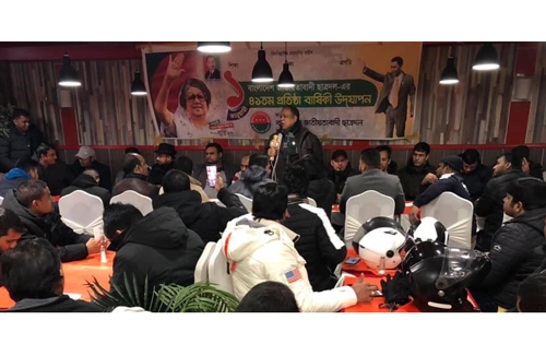 ফ্রান্সে ছাত্রদলের প্রতিষ্ঠাবার্ষিকী উদযাপন