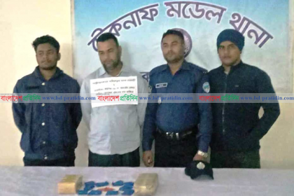 টেকনাফে ইয়াবাসহ ইউপি সদস্য গ্রেফতার 