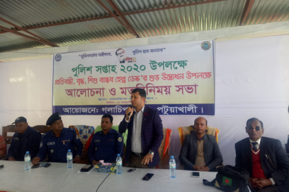 গলাচিপায় পুলিশ সপ্তাহ পালিত