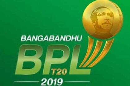 সিলেট পর্ব শেষে বিপিএলের পয়েন্ট টেবিল