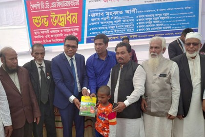 লাকসামে সুবিধাবঞ্চিত শিশুদের জন্য বিদ্যালয়