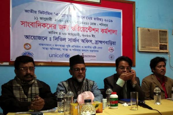 ব্রাহ্মণবাড়িয়ায় ভিটামিন 'এ' ক্যাপসুল খাবে ৫ লাখ শিশু