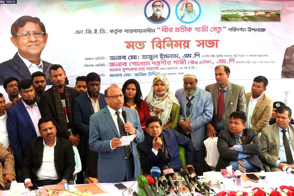 'দেশকে উন্নত রাষ্ট্রে পরিণত করতে নিরলসভাবে কাজ করে যাচ্ছেন প্রধানমন্ত্রী'    