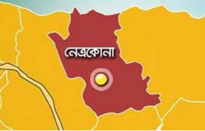 নেত্রকোনার দূর্গাপুরে শেষ হচ্ছে মণিসিংহ মেলা