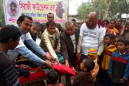 নওগাঁয় সুবিধা বঞ্চিতদের মাঝে শীতবস্ত্র বিতরণ