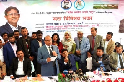 'দেশকে উন্নত রাষ্ট্রে পরিণত করতে নিরলসভাবে কাজ করে যাচ্ছেন প্রধানমন্ত্রী'    