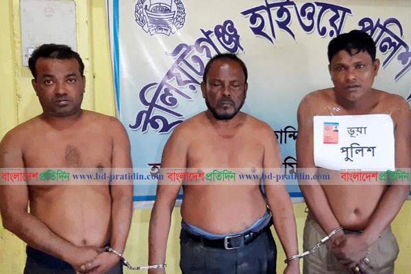 পুলিশ পরিচয়ে ডাকাতি করতে গিয়ে গণধোলাই