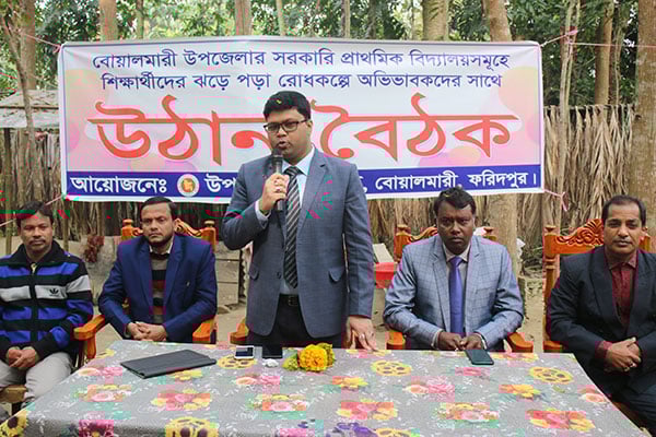 বোয়ালমারীতে শিক্ষার্থীদের ঝরে পড়া রোধকল্পে উঠান বৈঠক