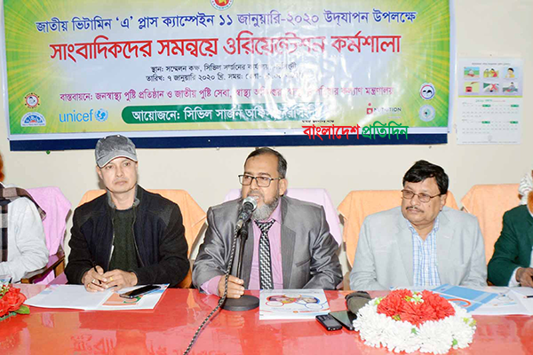 নরসিংদীতে ৩ লক্ষাধিক শিশুকে ভিটামিন 'এ' ক্যাপসুল খাওয়ানো হবে