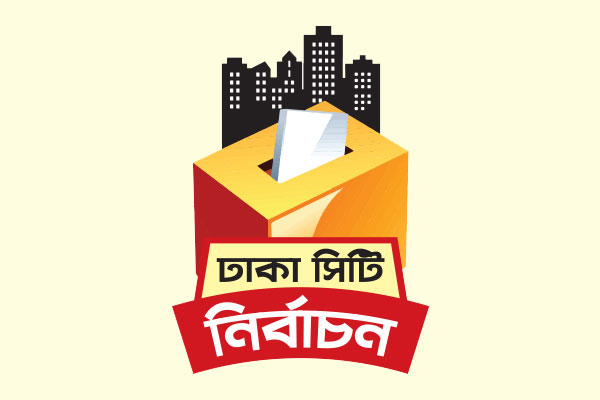 ইভিএম থেকে সরবে না ইসি আতিককে শোকজ