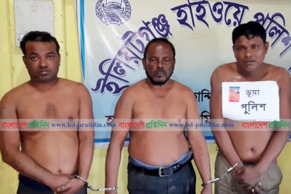 পুলিশ পরিচয়ে ডাকাতি করতে গিয়ে গণধোলাই