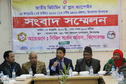 কিশোরগঞ্জে সোয়া ৫ লাখ শিশুকে খাওয়ানো হবে ভিটামিন ‘এ’ ক্যাপসুল