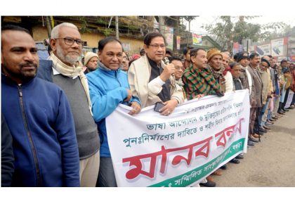 বগুড়ার শহীদ মিনার পুনঃনির্মাণের দাবিতে সাংস্কৃতিক জোটের মানববন্ধন