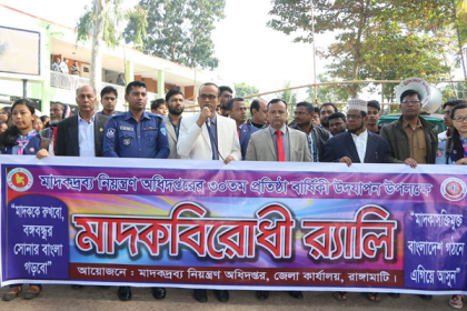 ‘মাদক নির্মূল করতে যুব সমাজকেও ঐক্যবদ্ধভাবে কাজ করতে হবে’