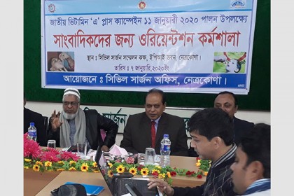 নেত্রকোনায় ৩ লাখ ৮৯ হাজার শিশু খাবে ভিটামিন এ ক্যাপস্যুল