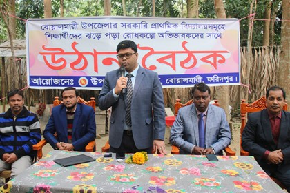বোয়ালমারীতে শিক্ষার্থীদের ঝরে পড়া রোধকল্পে উঠান বৈঠক