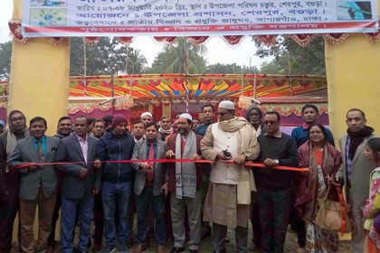 শেরপুরে দুই দিনব্যাপী বিজ্ঞান মেলার উদ্বোধন