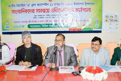 নরসিংদীতে ৩ লক্ষাধিক শিশুকে ভিটামিন 'এ' ক্যাপসুল খাওয়ানো হবে
