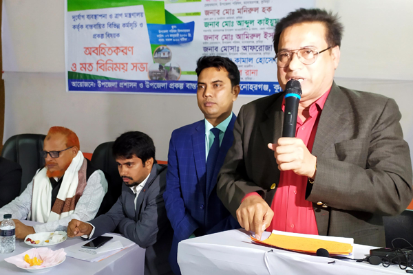 মনোহরগঞ্জে দুর্যোগ ব্যবস্থাপনা বিষয়ক অবহিতকরণ সভা