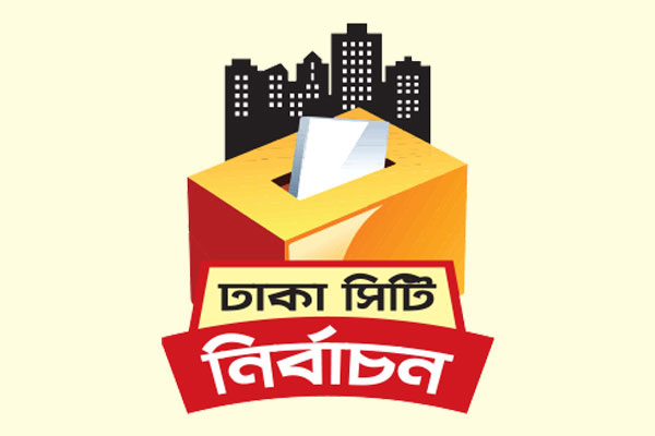 সম্পদের পাহাড়ে কাউন্সিলর প্রার্থীরা