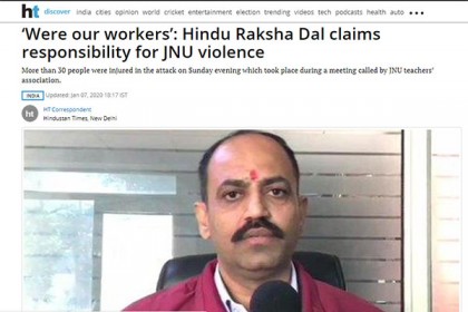 জওহরলাল নেহরু বিশ্ববিদ্যালয়ে হামলার দায় স্বীকার ‘হিন্দু রক্ষা দল’র