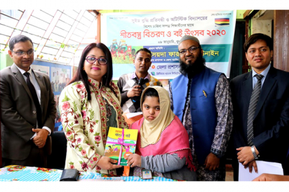নরসিংদীতে প্রতিবন্ধী শিক্ষার্থীদের মাঝে বই-কম্বল বিতরণ