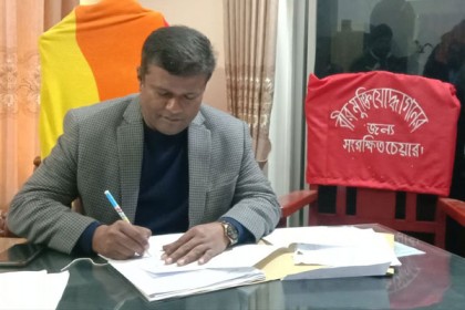 ভালুকা উপজেলা পরিষদে ‘মুক্তিযোদ্ধাগণের জন্য সংরক্ষিত চেয়ার’