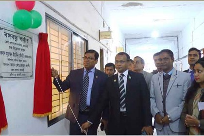 ঝালকাঠি জেলা প্রশাসক কার্যালয়ে বঙ্গবন্ধু কর্ণার উদ্বোধন