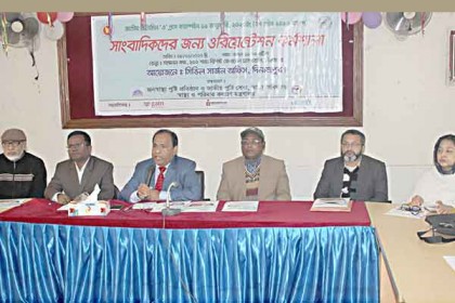 দিনাজপুরে ভিটামিন ‘এ’ প্লাস ক্যাম্পেইন বিষয়ক ওরিয়েন্টেশন কর্মশালা