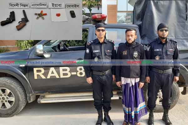 কালকিনিতে অস্ত্র ও ইয়াবাসহ ১২ মামলার আসামি আটক