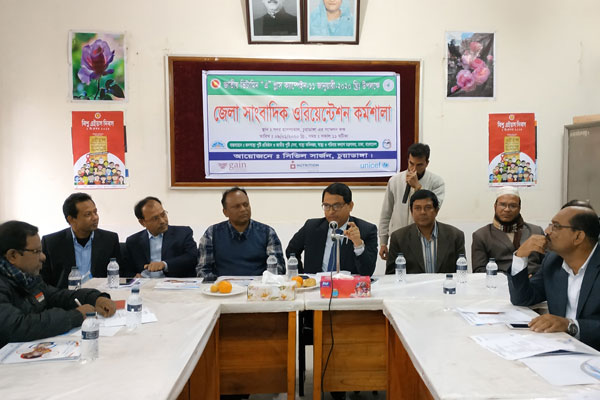 চুয়াডাঙ্গায় জাতীয় ভিটামিন 'এ' প্লাস ক্যাম্পেইন উপলক্ষে কর্মশালা