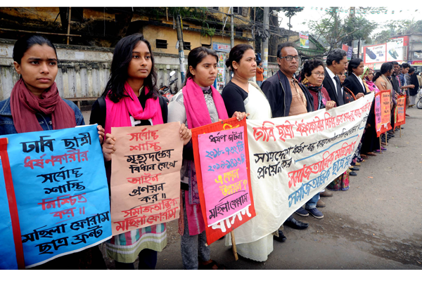 ঢাবি ছাত্রীর ধর্ষণকারীর শাস্তির দাবিতে বগুড়ায় মানববন্ধন