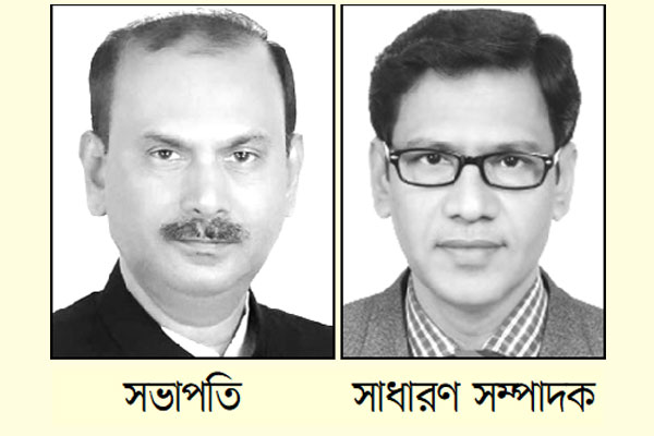 তর্জনীর সভাপতি আজিজ সম্পাদক অমল ঘোষ