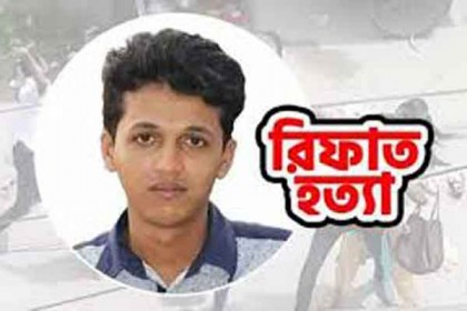 রিফাত হত্যা: ২ কিশোর আসামির জামিন