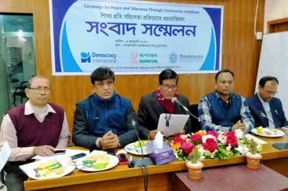 চুয়াডাঙ্গায় শিশুর প্রতি সহিংসতা প্রতিরোধে প্রচারাভিযান শীর্ষক সংবাদ সম্মেলন