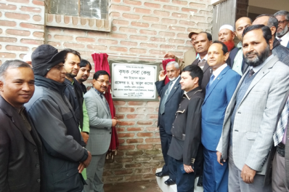 মুজিববর্ষ উদযাপনে হাবিপ্রবিতে কৃষক সেবা কেন্দ্র চালু