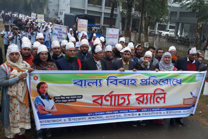 বাল্যবিবাহকে লাল কার্ড দেখাল নাগরপুরের শিক্ষার্থীরা