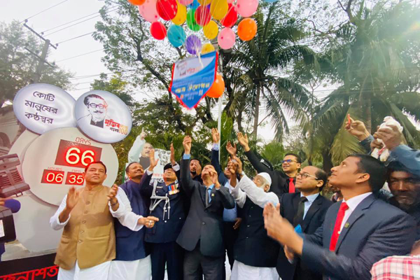 লক্ষ্মীপুরে বর্ণাঢ্য আয়োজনে মুজিববর্ষের ক্ষণগণনার উদ্বোধন