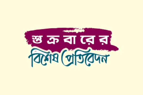 দেশে বার্নের চিকিৎসা সূচনা করেন বঙ্গবন্ধু