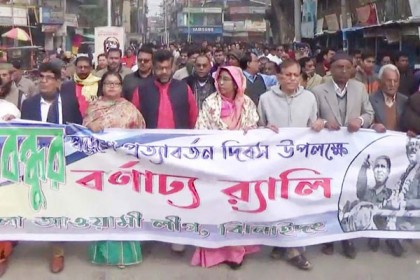 ঝিনাইদহে বঙ্গবন্ধুর স্বদেশ প্রত্যাবর্তন দিবস পালিত