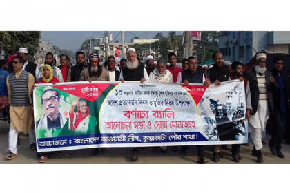কলাপাড়ায় বঙ্গবন্ধুর স্বদেশ প্রত্যাবর্তন দিবস পালিত 