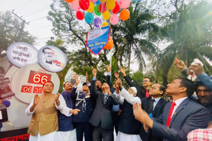 লক্ষ্মীপুরে বর্ণাঢ্য আয়োজনে মুজিববর্ষের ক্ষণগণনার উদ্বোধন
