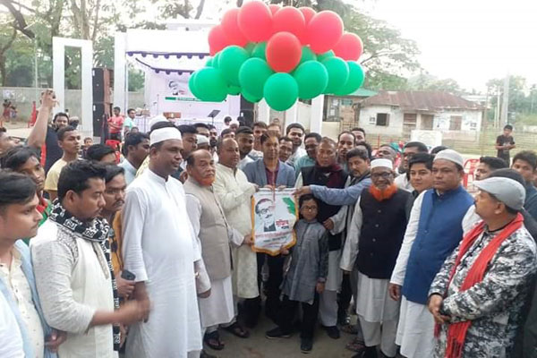 টেকনাফে বঙ্গবন্ধুর জন্মশতবার্ষিকীর ক্ষণগণনার উদ্বোধন