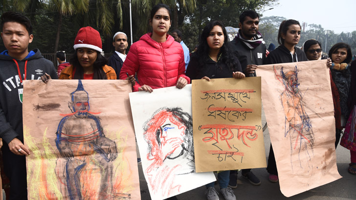 কুর্মিটোলা অভিমুখে ধর্ষণবিরোধী গণপদযাত্রা আজ
