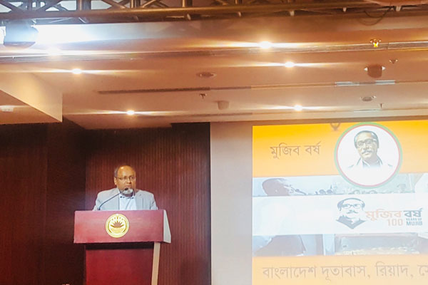 রিয়াদে বঙ্গবন্ধুর স্বদেশ প্রত্যাবর্তন দিবস পালন