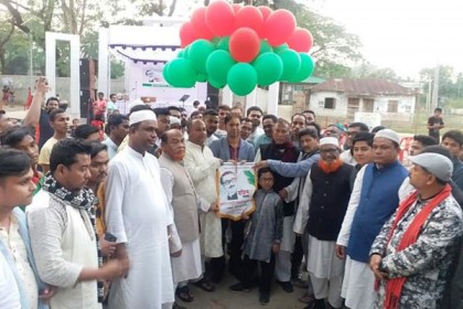 টেকনাফে বঙ্গবন্ধুর জন্মশতবার্ষিকীর ক্ষণগণনার উদ্বোধন
